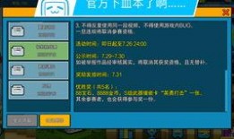 像素射击最新爆料视频网,揭秘游戏画面与玩法革新