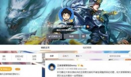 爆料王者荣耀博主最新,揭秘博主最新爆料，游戏内重大更新即将来袭！