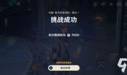 原神最新爆料海哥是谁啊,海哥身份大猜想